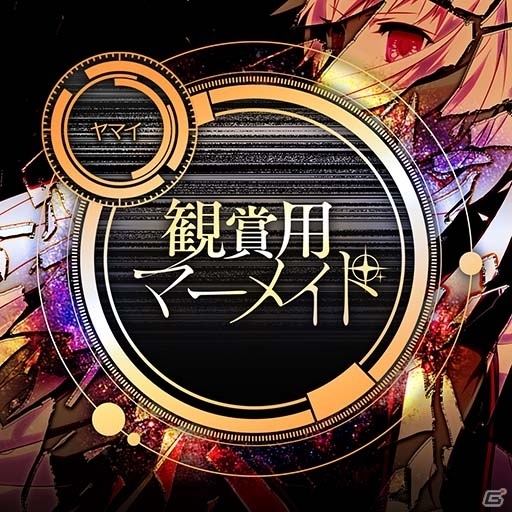 AC「crossbeats REV. SUNRISE」CV：三澤紗千香さんの新キャラクター「紅刃のカナタ」が登場の画像2