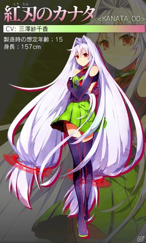 AC「crossbeats REV. SUNRISE」CV：三澤紗千香さんの新キャラクター「紅刃のカナタ」が登場の画像5