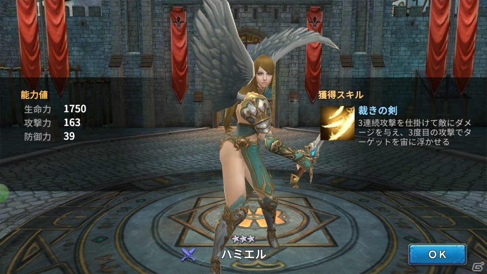 王国繁栄謳歌RPG「キングダムオブウォー」がiOS/Android向けに配信決定！事前登録キャンペーンも開始の画像2