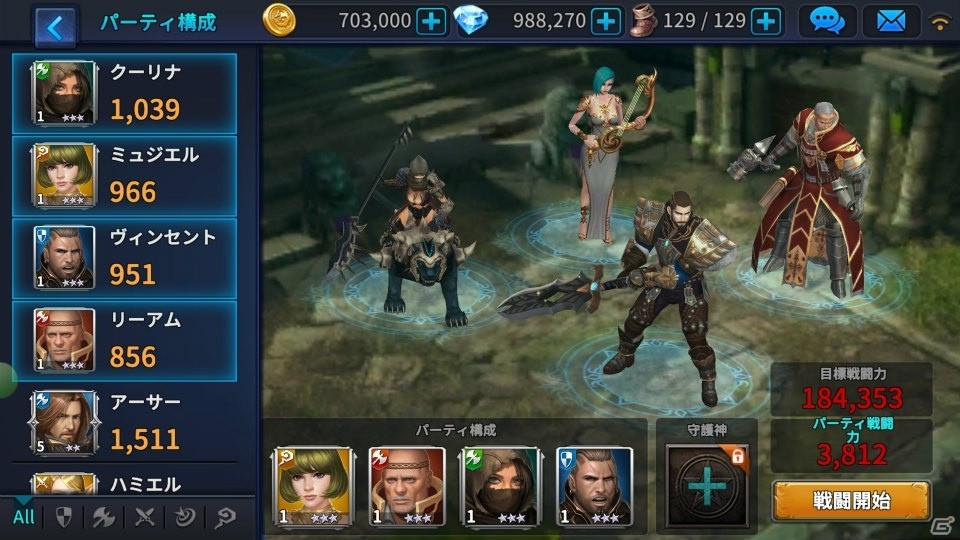 王国繁栄謳歌RPG「キングダムオブウォー」がiOS/Android向けに配信決定！事前登録キャンペーンも開始の画像3