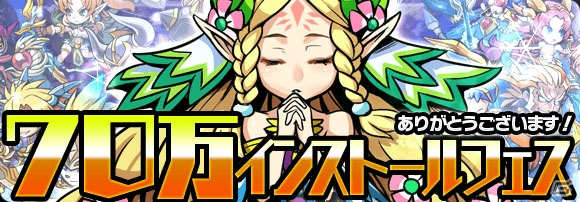 iOS/Android「ブレイブファンタジア」新キャラ・ロゼッタやランスロットがレアガチャに登場！の画像8