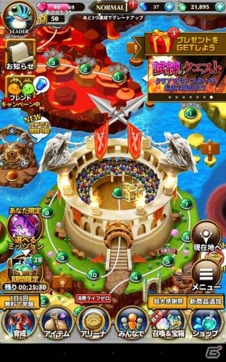 iOS/Android「エレメンタルストーリー」実力で強くなれるアリーナリーグ＆新たな育成要素・アビリティカードが追加！の画像3
