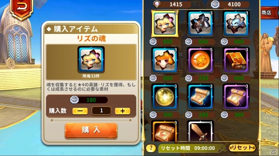iOS/Android「空と大地のクロスノア」同盟メンバーのみが挑めるボスも登場！「同盟システム」の情報が公開の画像6