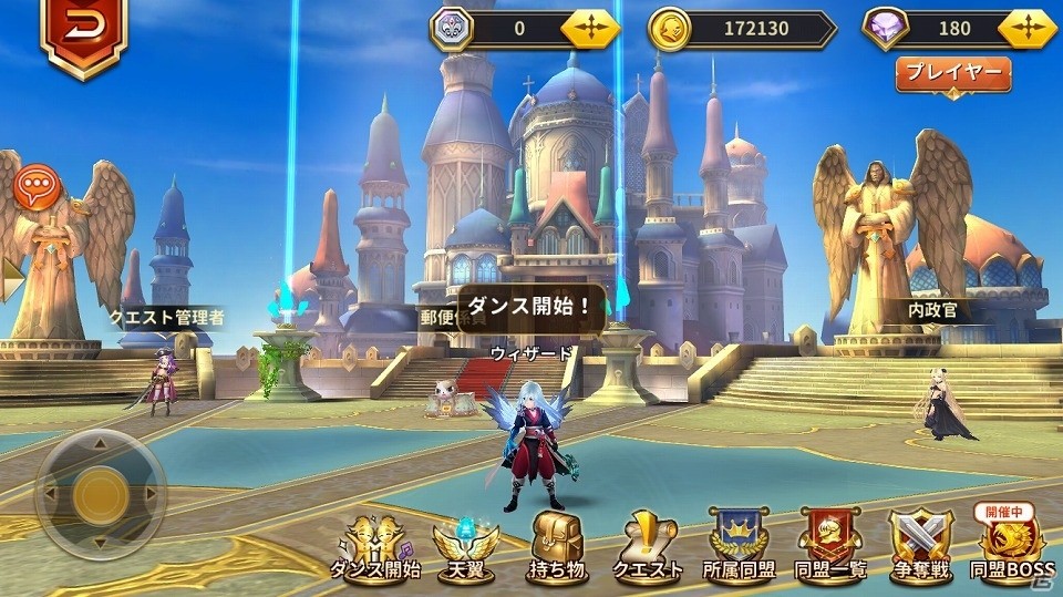 iOS/Android「空と大地のクロスノア」同盟メンバーのみが挑めるボスも登場！「同盟システム」の情報が公開の画像8