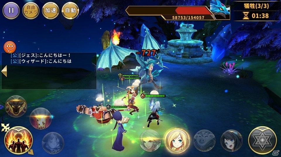 iOS/Android「空と大地のクロスノア」同盟メンバーのみが挑めるボスも登場！「同盟システム」の情報が公開の画像9