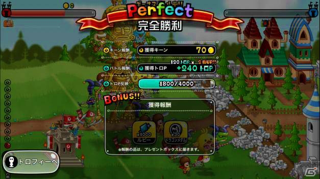 iOS/Android「城とドラゴン」砂漠を支配する魔人を倒して落城を目指す討伐イベント「続・砂漠の魔人」が6月25日に開催の画像10