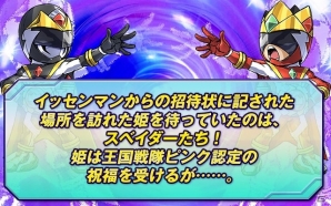 iOS/Android「ケリ姫スイーツ」が1111万ダウンロードを突破！記念イベントやプレミアムスロット「サンキュー超感謝祭！」が開催の画像2