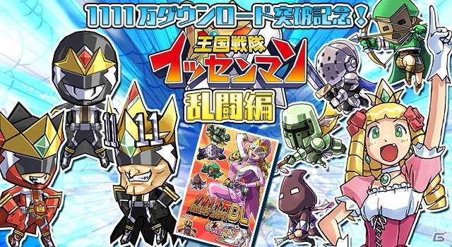 iOS/Android「ケリ姫スイーツ」が1111万ダウンロードを突破！記念イベントやプレミアムスロット「サンキュー超感謝祭！」が開催の画像1