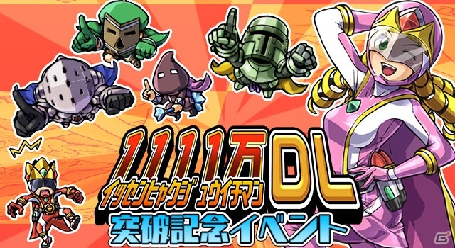 iOS/Android「ケリ姫スイーツ」が1111万ダウンロードを突破！記念イベントやプレミアムスロット「サンキュー超感謝祭！」が開催の画像4