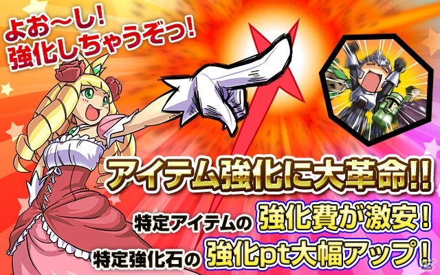 iOS/Android「ケリ姫スイーツ」が1111万ダウンロードを突破！記念イベントやプレミアムスロット「サンキュー超感謝祭！」が開催の画像5