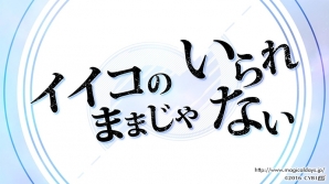 iOS/Android「マジカルデイズ the Brats's Parade」菊田裕樹氏の楽曲を使用したティザーPVが公開の画像2