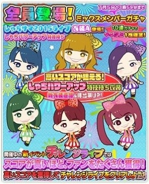 iOS/Android「しゃちほこ～る」システムの改善や機能の追加を含むアップデートが実施！記念キャンペーンも開催の画像7