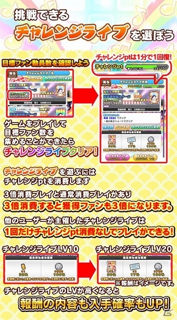 iOS/Android「しゃちほこ～る」システムの改善や機能の追加を含むアップデートが実施！記念キャンペーンも開催の画像10