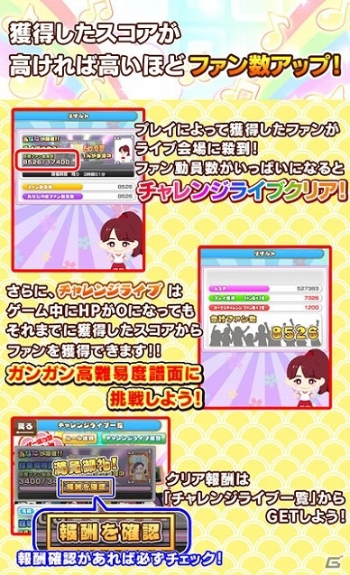 iOS/Android「しゃちほこ～る」システムの改善や機能の追加を含むアップデートが実施！記念キャンペーンも開催の画像11