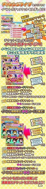 iOS/Android「しゃちほこ～る」システムの改善や機能の追加を含むアップデートが実施！記念キャンペーンも開催の画像13