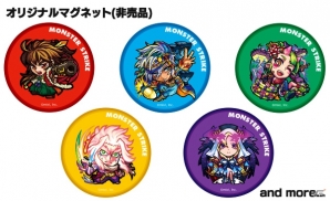 iOS/Android「モンスターストライク」宇宙最速攻略なるか？新爆絶チャレンジイベントが新宿バルト9で開催決定の画像2