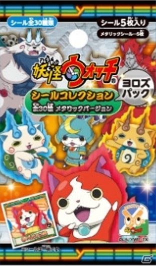 福岡に妖魔界が登場！「妖怪ウォッチ オフィシャルショップ ヨロズマート 福岡総本店」が7月1日よりオープンの画像8