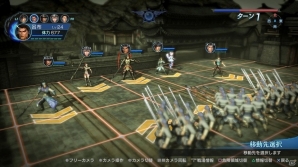 PS4/PS3/PS Vita「真・三國無双 英傑伝」趙雲＆雷斌の武器がもらえるセーブ引継ぎ可能の体験版が近日配信の画像7