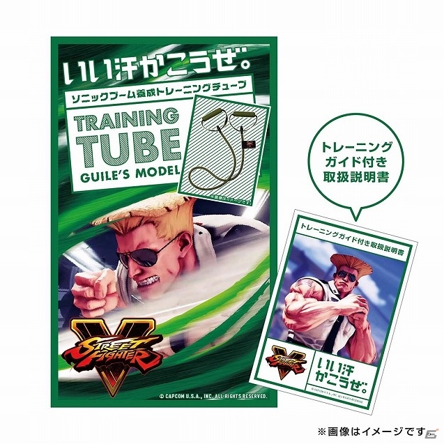 憧れのあのキャラの肉体に近づけるかも？「ストリートファイターV」の筋肉トレーニンググッズが7月上旬に発売の画像4