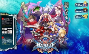 PS4/PS3「ブレイブルー セントラルフィクション」新キャラクター「Es」のバトルスタイルを紹介！の画像29