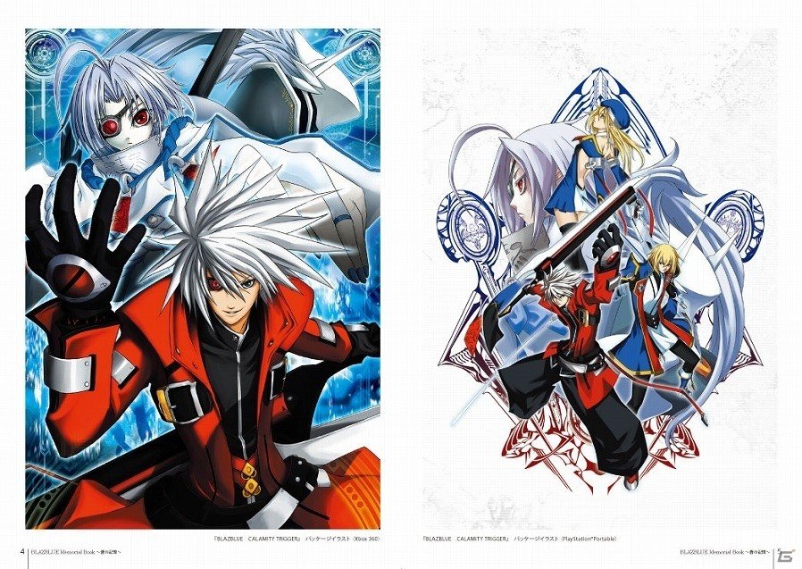 PS4/PS3「ブレイブルー セントラルフィクション」新キャラクター「Es」のバトルスタイルを紹介！の画像25