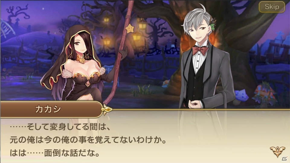 iOS/Android「OZ Chrono Chronicle」新LINK・カカシ（CV：櫻井孝宏）が6月28日に登場！の画像5