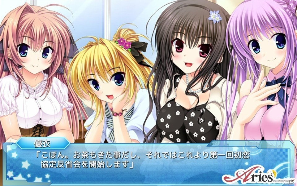 初恋未経験の転校生たちによるひと夏の物語！「スクランブル・ラバーズ」がiOS向けに配信の画像6