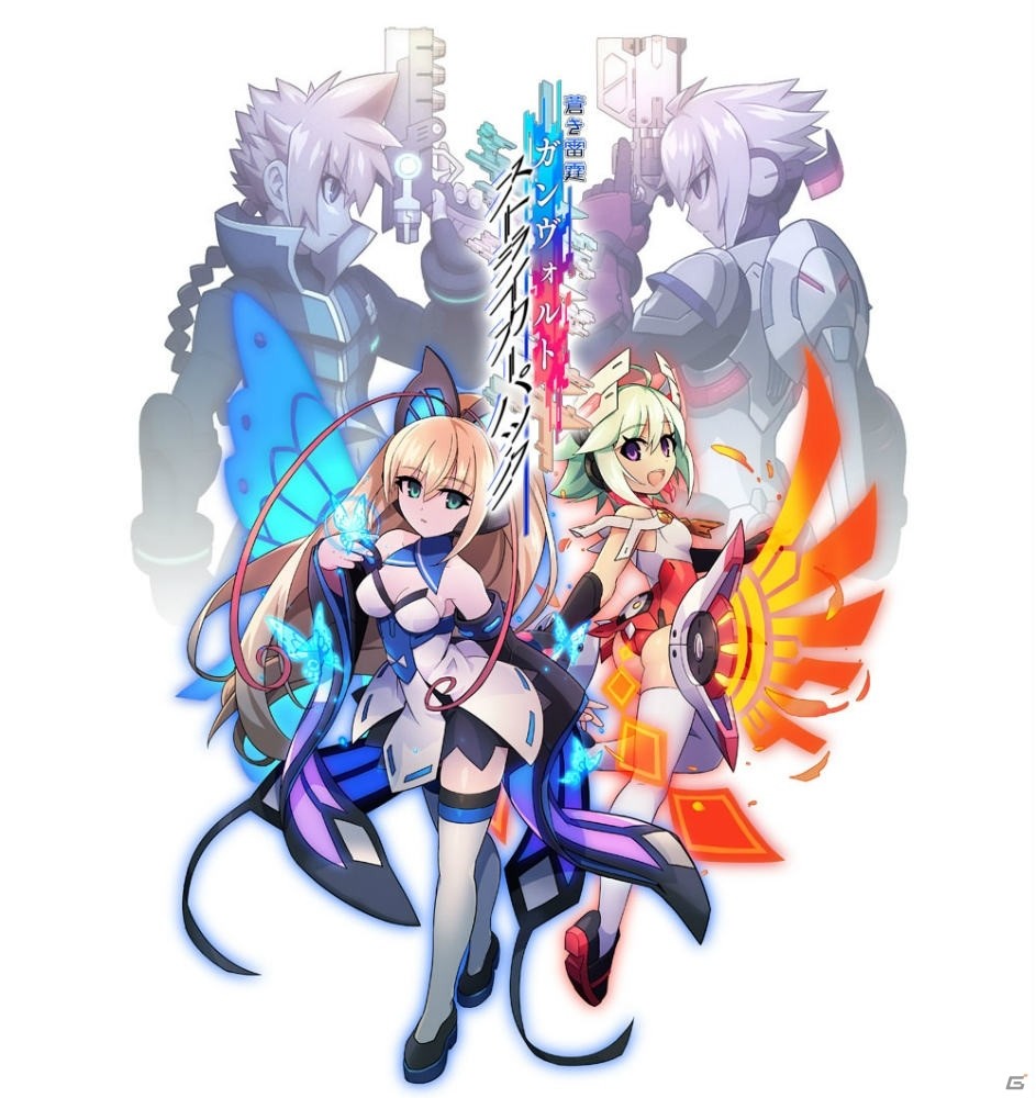 3DS「蒼き雷霆 ガンヴォルト ストライカーパック」初回封入特典や限定版付属のドラマCD情報が公開！の画像3