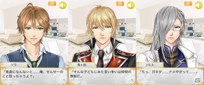 iOS/Android「悪魔教師」イベント「［復刻］みつどもえ-Altair side-」がスタートの画像3