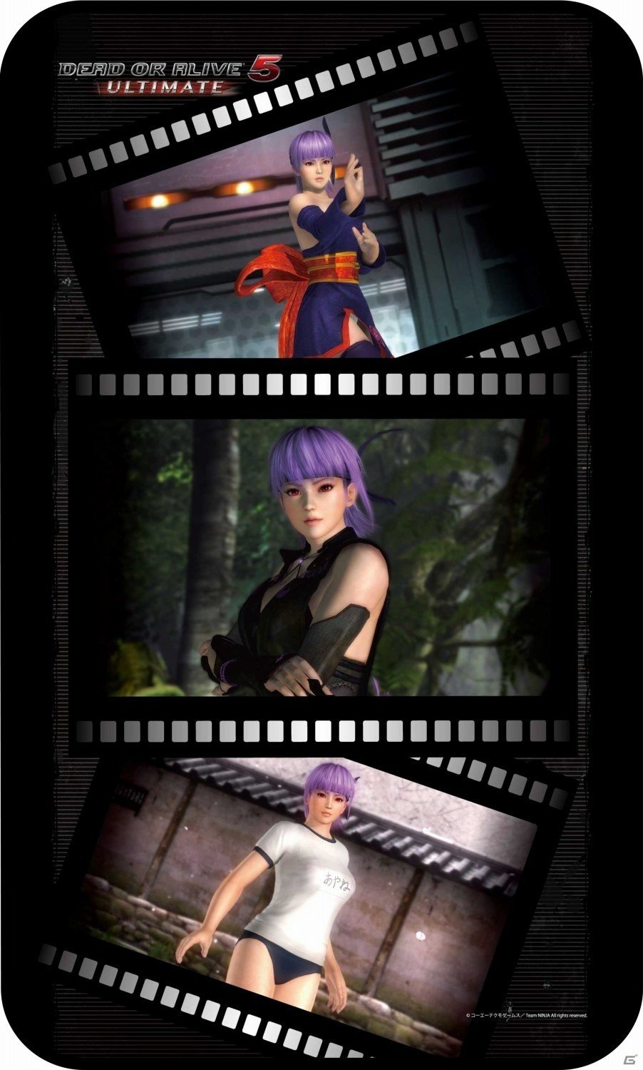 「DEAD OR ALIVE FESTIVAL 2016」会場販売グッズ＆展示グッズ情報が一部公開の画像9