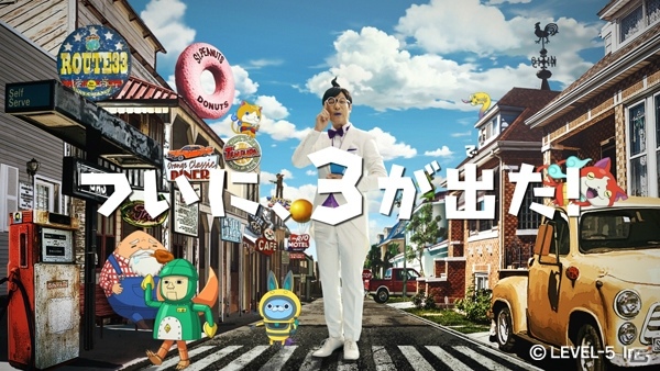 3DS「妖怪ウォッチ3 スシ／テンプラ」テレビCMや交通広告で堺雅人さんが「さかウィス」となって登場！マルダー役で声優としても出演の画像2