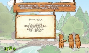 “可愛い”だけじゃない！スクエニ発のくまゲーム「くまぱら」開発者インタビューの画像8