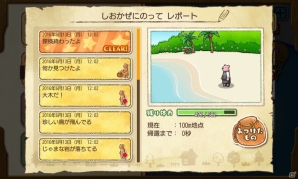 “可愛い”だけじゃない！スクエニ発のくまゲーム「くまぱら」開発者インタビューの画像9