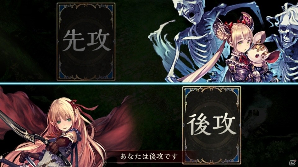 Cygamesが贈る対戦型カードゲーム「Shadowverse」とは？ゲームのポイント紹介とリプレイでその魅力に迫るの画像18