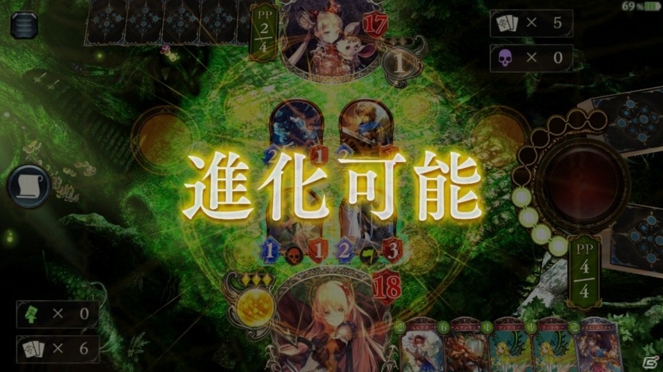 Cygamesが贈る対戦型カードゲーム「Shadowverse」とは？ゲームのポイント紹介とリプレイでその魅力に迫るの画像25