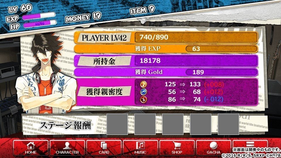 SRXがリズムゲームに！iOS/Android「スカーレッドライダーゼクス 青と紅の狂詩曲」が配信決定の画像23