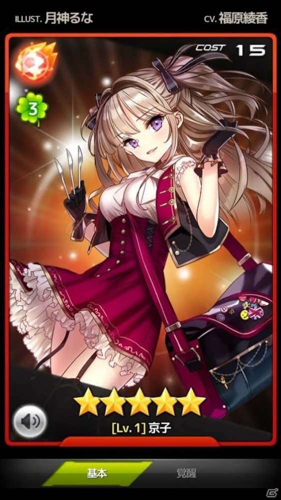 iOS/Android向けサッカー×カードバトルRPG「サッカースピリッツ」を紹介！今週のおすすめスマホゲームアプリレビューの画像8