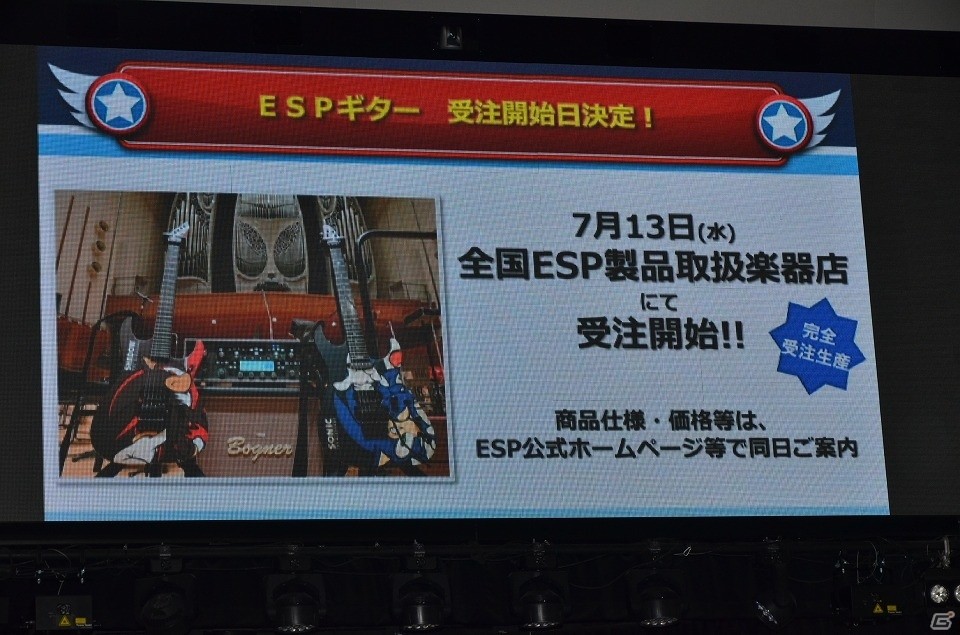 3DS「ソニックトゥーン ファイアー＆アイス」の実機プレイも行われた「ソニック25周年アニバーサリーパーティー」レポートの画像35