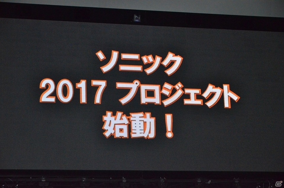 3DS「ソニックトゥーン ファイアー＆アイス」の実機プレイも行われた「ソニック25周年アニバーサリーパーティー」レポートの画像42