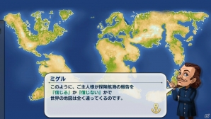 PS Vita「Neo ATLAS 1469」が10月27日に発売―アートディンクの新世界発見SLGが初の携帯ゲーム機で登場の画像50