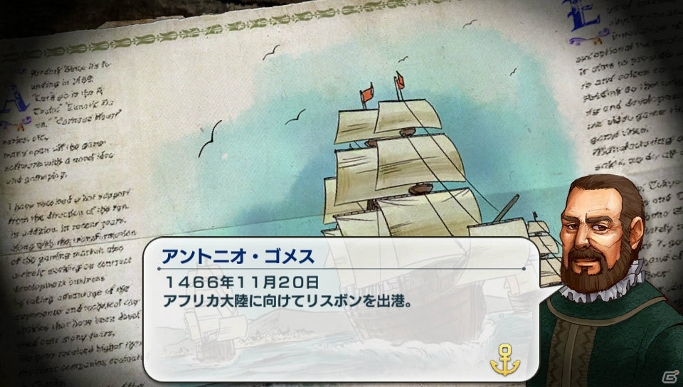 PS Vita「Neo ATLAS 1469」が10月27日に発売―アートディンクの新世界発見SLGが初の携帯ゲーム機で登場の画像55