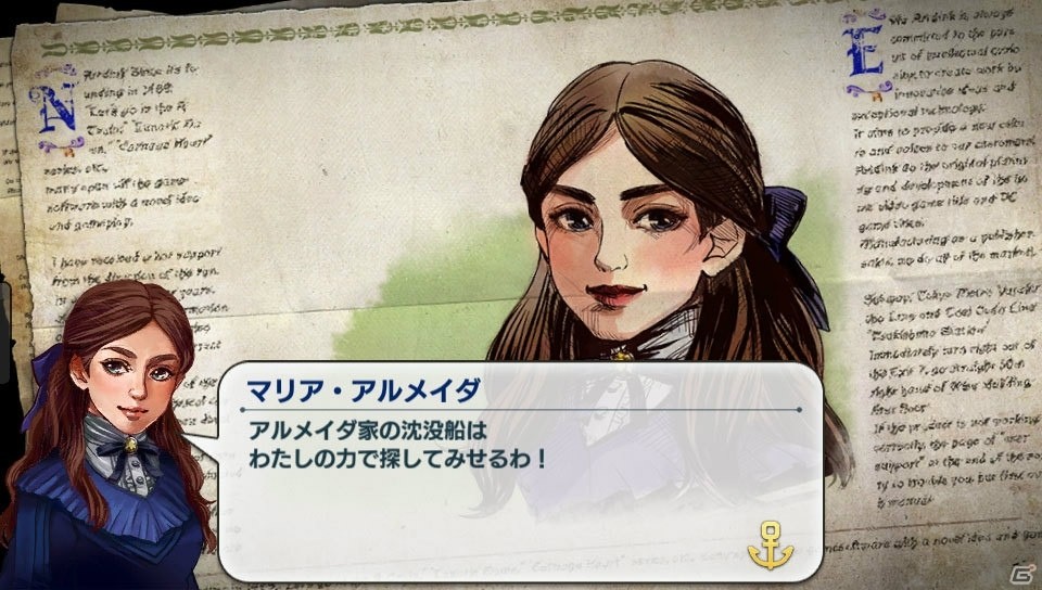 PS Vita「Neo ATLAS 1469」が10月27日に発売―アートディンクの新世界発見SLGが初の携帯ゲーム機で登場の画像59