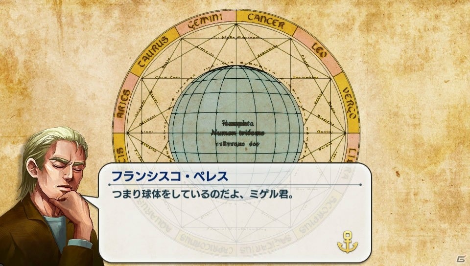 PS Vita「Neo ATLAS 1469」が10月27日に発売―アートディンクの新世界発見SLGが初の携帯ゲーム機で登場の画像60