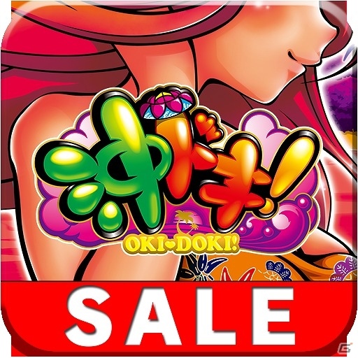 「沖ドキ！パラダイス」導入記念！iOS/Android向けシリーズアプリ3タイトルを対象としたセールが開始の画像1