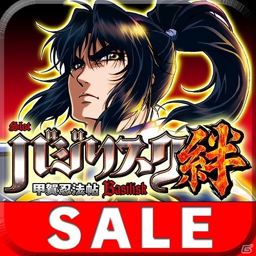 「沖ドキ！パラダイス」導入記念！iOS/Android向けシリーズアプリ3タイトルを対象としたセールが開始の画像2