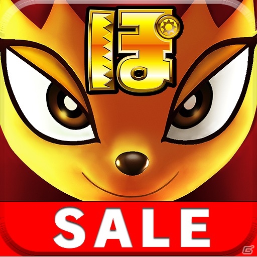 「沖ドキ！パラダイス」導入記念！iOS/Android向けシリーズアプリ3タイトルを対象としたセールが開始の画像3