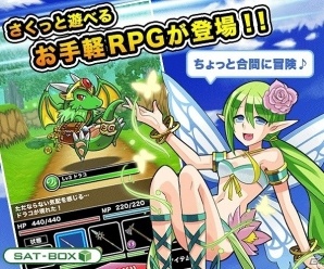 剣や杖、鎧や盾などの多彩な装備を組み合わせて戦おう！iOS/Android「クラスターバトル」が配信開始の画像6