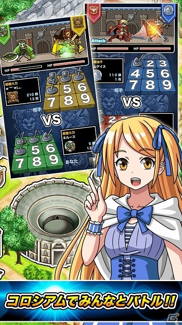 剣や杖、鎧や盾などの多彩な装備を組み合わせて戦おう！iOS/Android「クラスターバトル」が配信開始の画像4