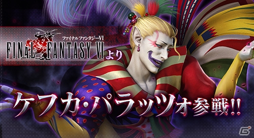 MTG 人造魔導士,ケフカ 天野絵Foil(日本語版) MTG 人造魔導【