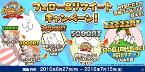 猫のようで猫でない不思議な生き物がお店を経営！「にゃっちーずクッキング【小さな店の大きな野望】」がiOS/Android向けに配信開始の画像28